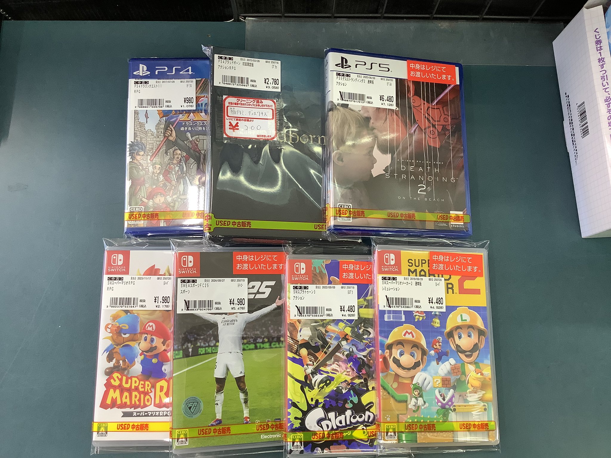 【バラ売り不可】ps4&ps5ソフトセット おじゃま館 正木店 on X: 