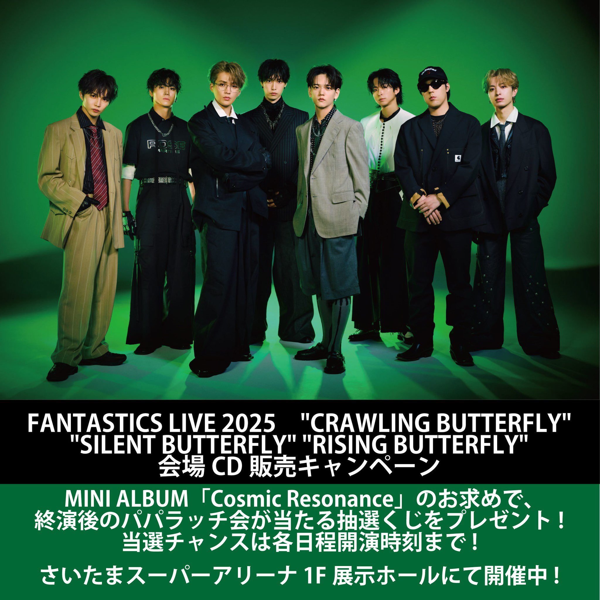 FANTASTICS Escape LIVE盤 Amazon.com: Escape(CD+DVD)(LIVE盤) : Electronics