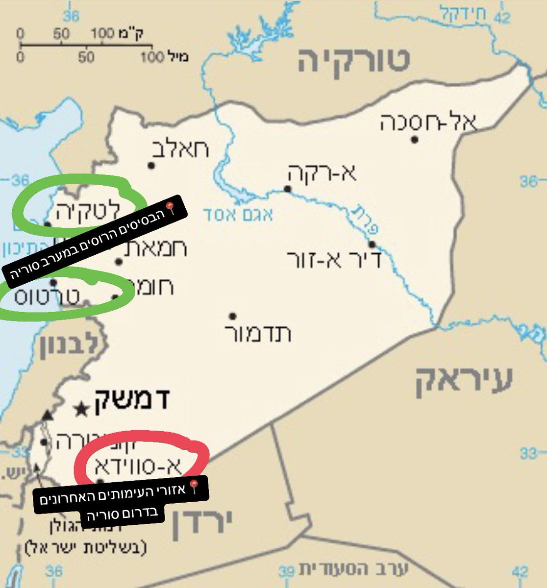 Doron_Kadosh's tweet image. פרסמנו לראשונה אצל @efitriger:
הכאוס בסוריה: העימותים בין מיליציות הג'יהאדיסטים לצבא רוסיה שבהם נהרגו חיילים רוסים על אדמת סוריה, והערכת גורמי המודיעין בצה״ל: האזור הבא שבו ג׳ולאני ישאף לבסס את שליטתו
בחודשים האחרונים, מיליציות אסלאמיסטיות ג'יהאדיסטיות התעמתו בין היתר גם עם…