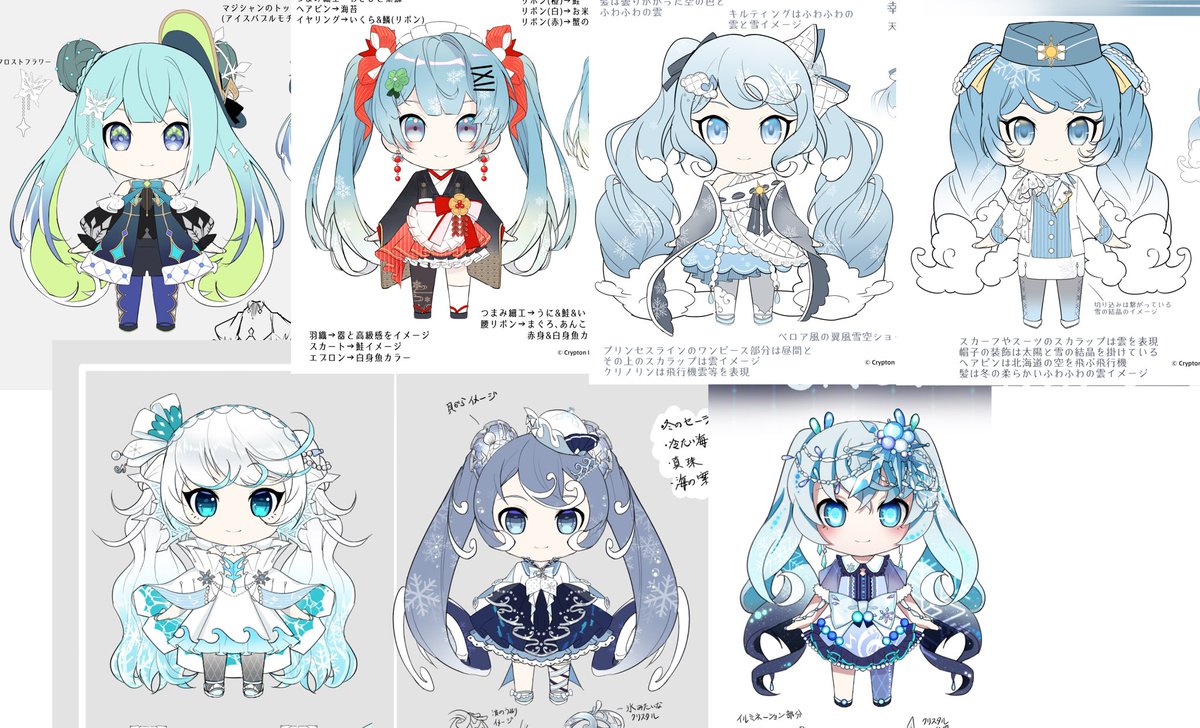 fuyuki3329i's tweet image. ふと思い立って過去に応募してた雪ミクちゃん並べてみたんだけど青い鳥ミクちゃんやっぱ好きだからカスタマイズしてまた描こうかと思える
