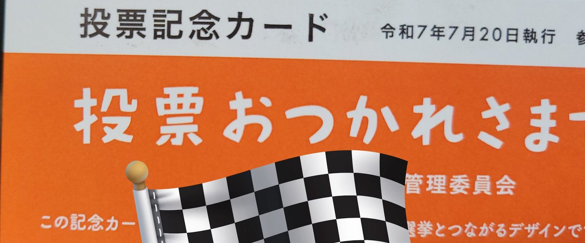 Conslo2's tweet image. ikou