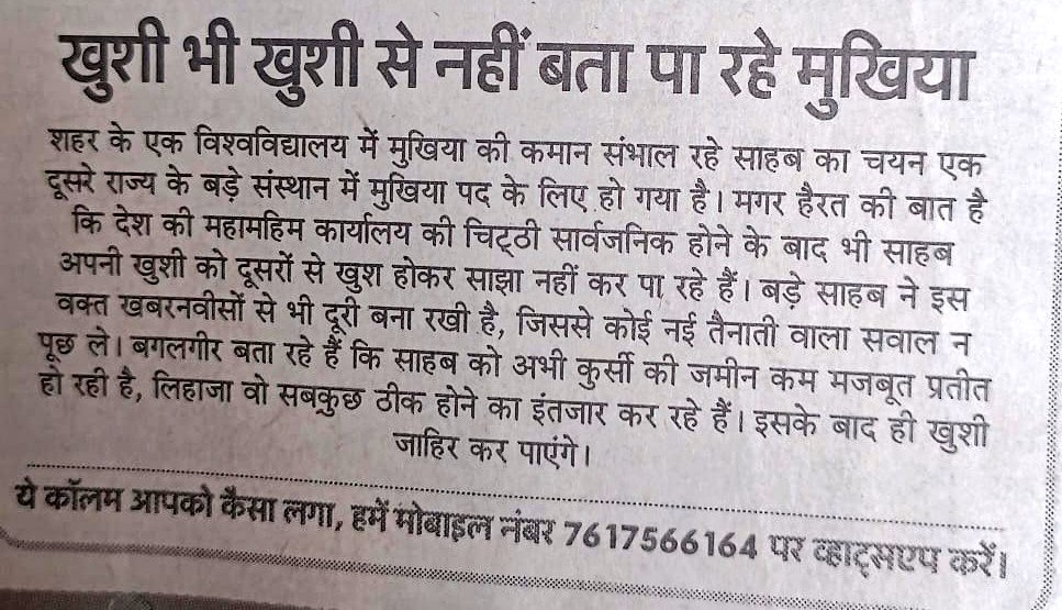 AayushTiwari854's tweet image. कभी ख़ुशी से ख़ुशी की तरफ़ नहीं देखा,
तुम्हारे बाद किसी की तरफ़ नहीं देखा.