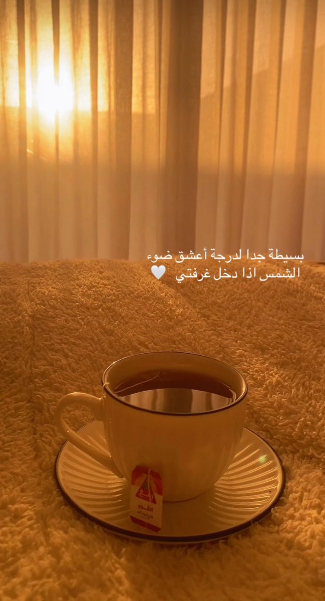 اللي يعدك شمس لا تخلف له ظنونه
اشرق على قلبه من الحُب واغرب به.