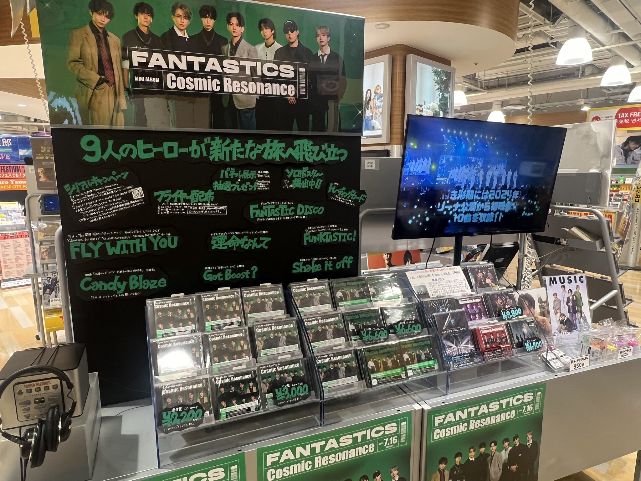 タワーレコード梅田NU茶屋町店 on X: 