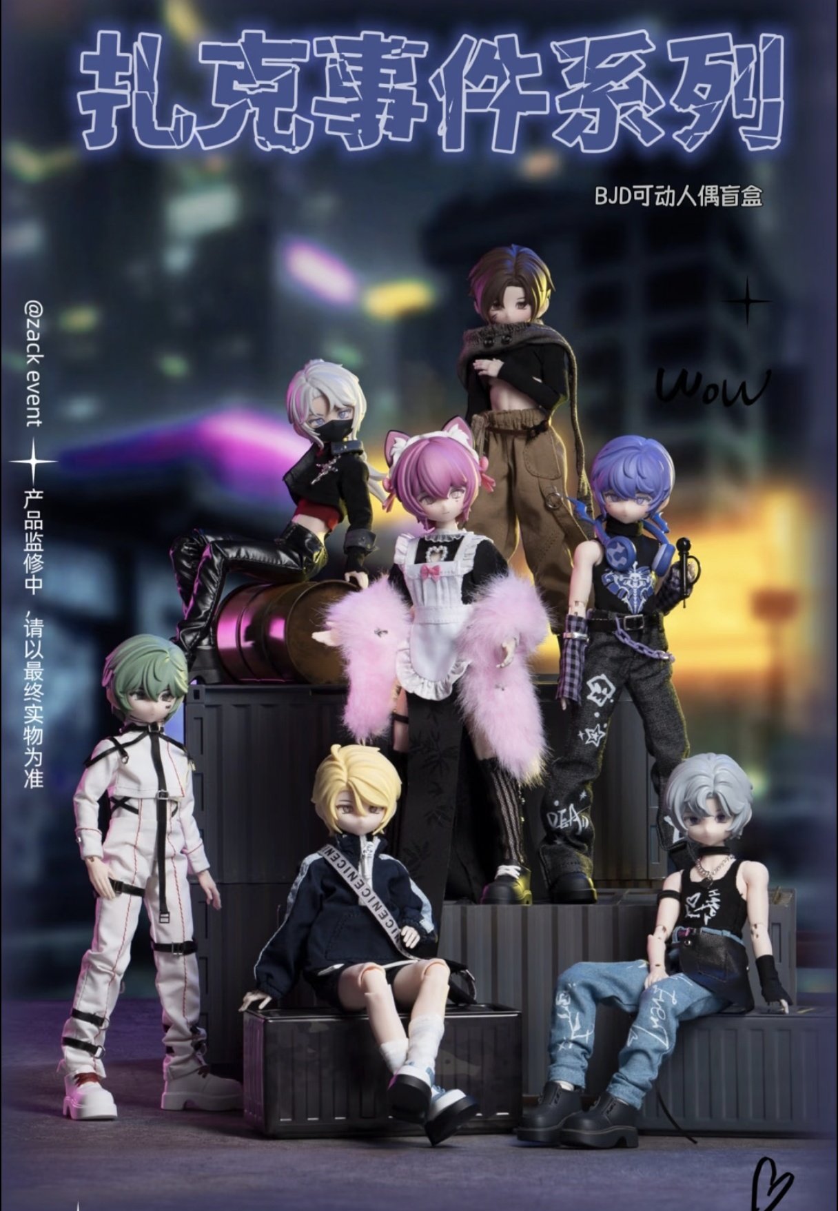 zack event メイド長　シークレット　ザック　イベント ドール　扎克事件 ZaoC「ザック・イベント」メイド長 シークレット ZACK EVENT
