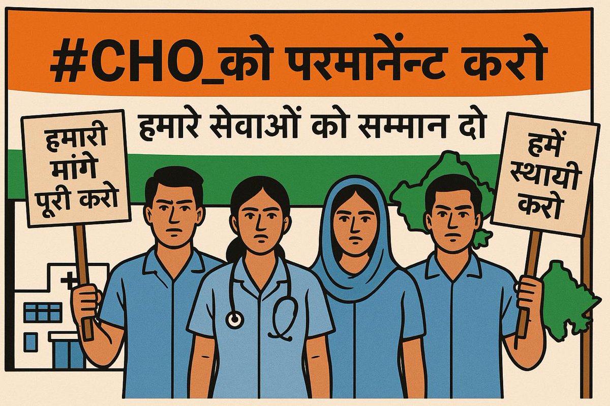 #CHO_को_नियमित_करो #CHO_को_नियमित_करो #CHO_को_नियमित_करो #CHO_को_नियमित_करो <a href="/BhajanlalBjp/">Bhajanlal Sharma</a> <a href="/GajendraKhimsar/">Gajendra Singh Khimsar</a> <a href="/RajCMO/">CMO Rajasthan</a> <a href="/JPNadda/">Jagat Prakash Nadda</a> <a href="/News18Rajasthan/">News18 Rajasthan</a> <a href="/1stIndiaNews/">First India News</a> <a href="/ABPNews/">ABP News</a>