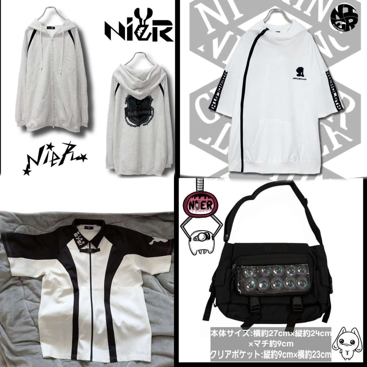 _aiku____'s tweet photo. @a【交換・買取・譲渡】NieR clothing

譲 画像
求 希望額+送料＞何でも検討

検索からも気軽にお声がけ下さい！

 #NieR交換 #NieR譲渡 https://t.co/a9QL4SEp19