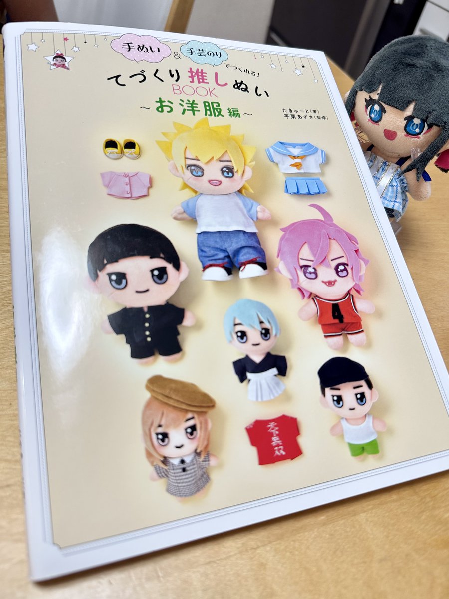 さやママ🧵ぬい服屋準備中 (@sayamama160) / X