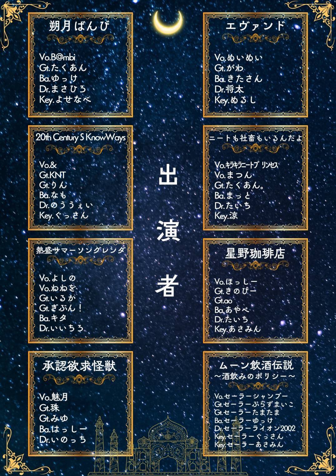 ゆっけ (@yk_dim7) / X