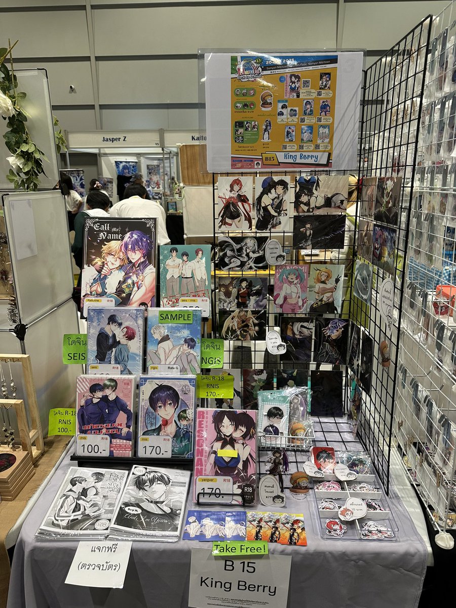 kinyou_matteiru's tweet image. #MARUYA43 แวะมาหากันได้ B15 ค่า 🥰