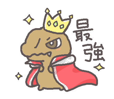KyoryuSaurus's tweet image. #見なよオレのティラノサウルスを