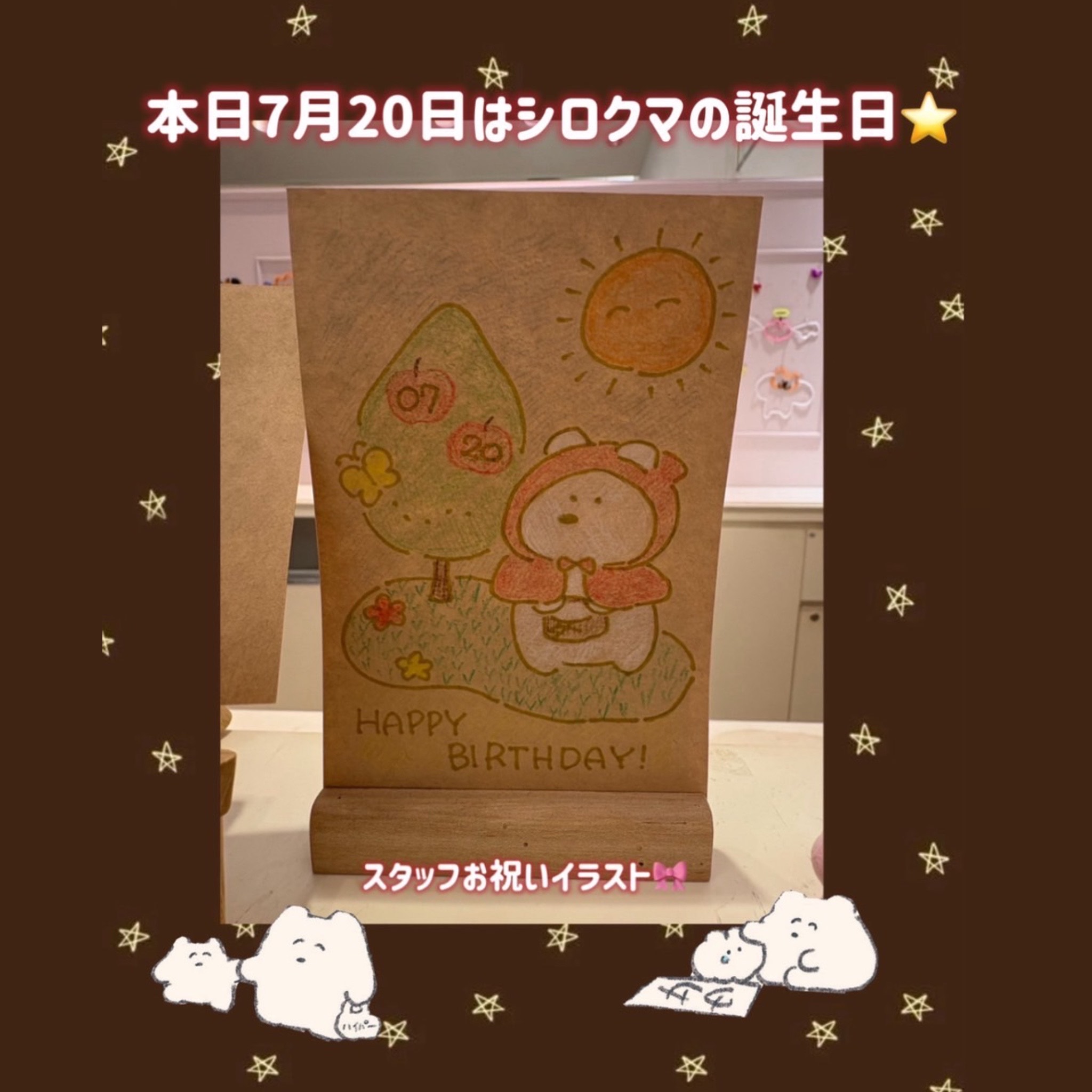 もくもくちゃん キャンバスアート  数量限定品 シリアルナンバー入り ざっか | もくもくちゃん公式オンラインショップ