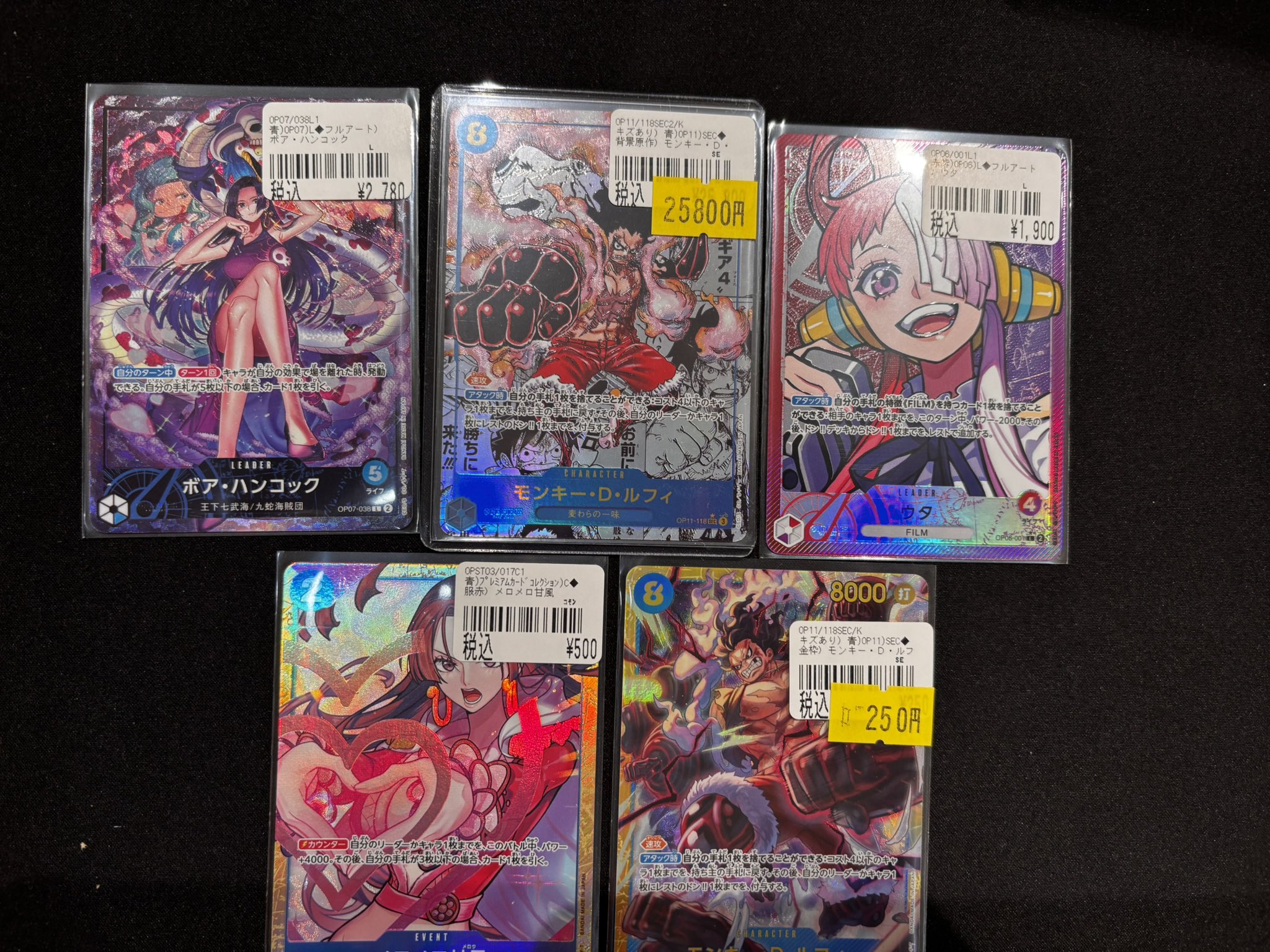 【断捨離】　ワンピース　ルフィ　まとめ売り ONE PIECE ルフィ まとめ売り！ - メルカリ
