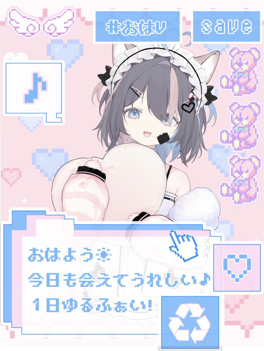 kyuuka_ame's tweet image. ✃-✁-✃ #おはようVtuber ✃-✁-✃
おはようー1日(ฅ^•̀ω•^) ฅユルファイニャン
#7月のVTuberフォロー祭り
#アメlife