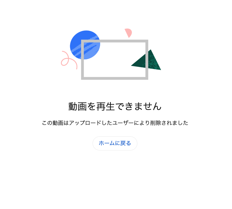 masanews3's tweet photo. 自称連続起業家・溝口氏のYouTubeチャンネルNo Border

政府の圧力で垢BANになったかのように見せかけるも自作自演だったことがバレる🤣🦁

溝口：垢BANされた！悔しい！
↓
溝口：自民党が言論弾圧か！？
↓
ユーザー自らが削除したとのメッセージが表示されてしまう

演技派起業家に名前変えた方が良くないですか？