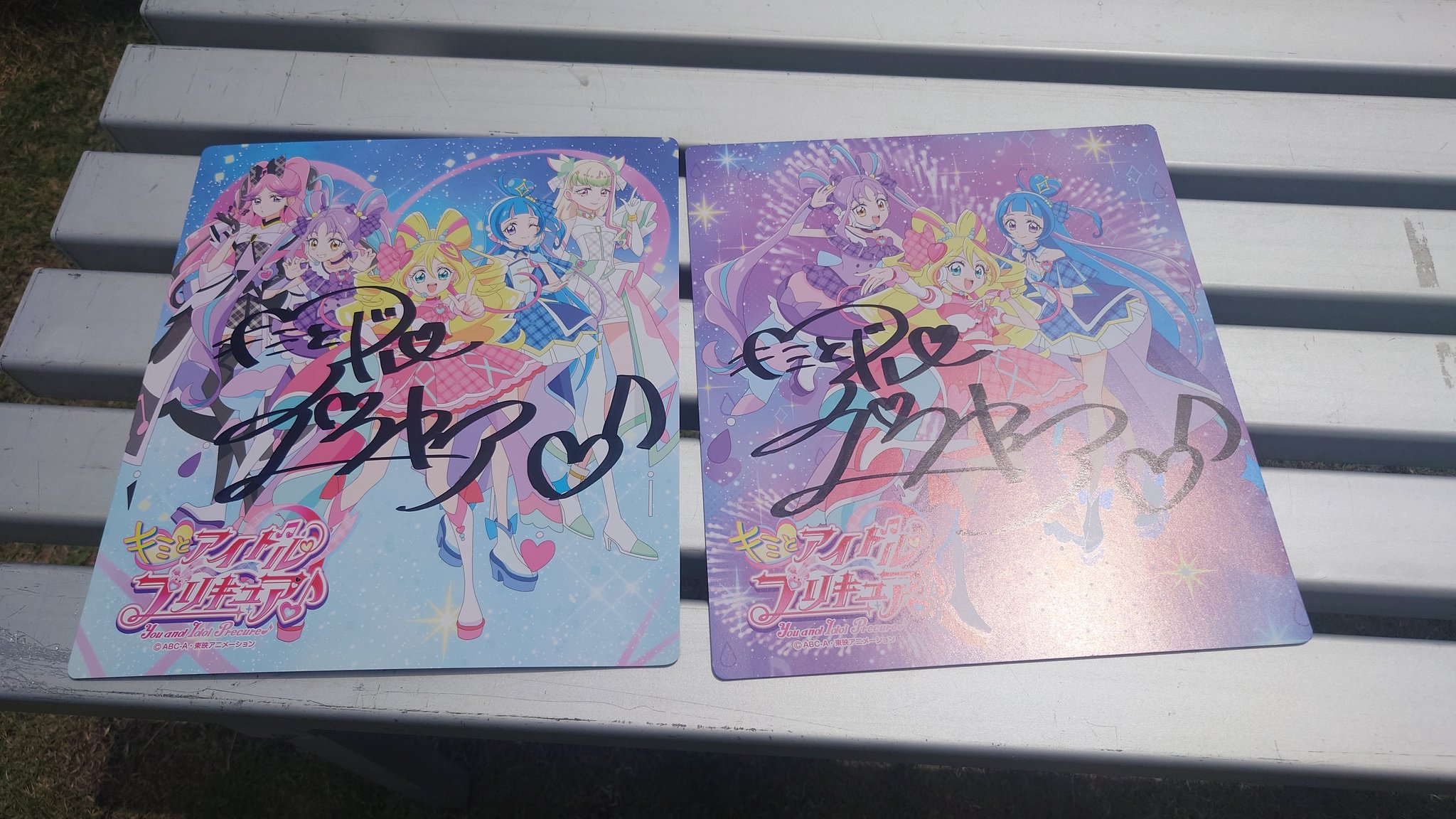 プリッとchannelサイン色紙 プリッとchannelサイン色紙