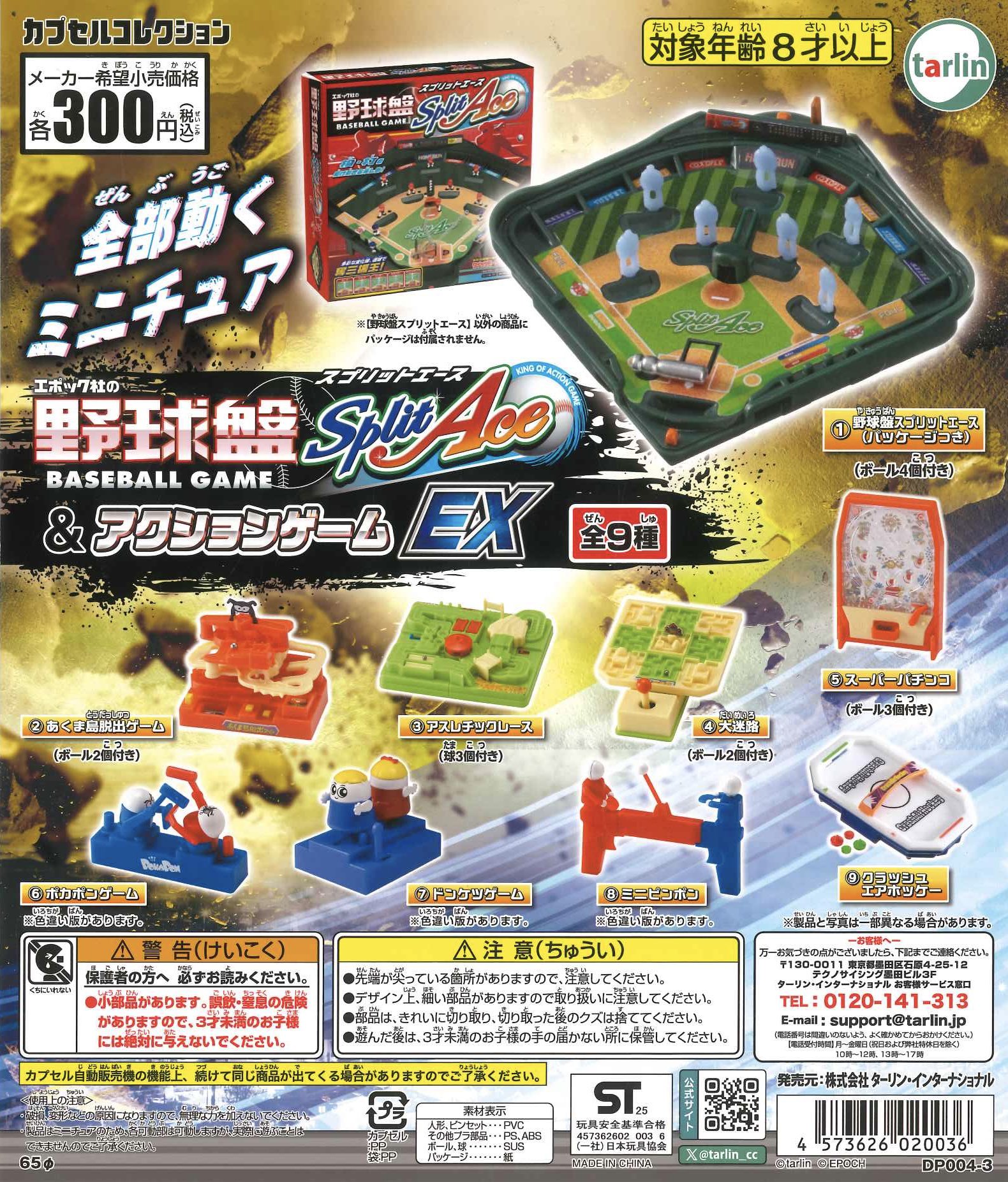 C-pla 天神橋筋四番街店【公式】 on X: 