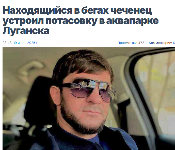 Svet1111111111's tweet photo. Стычка Берсаева и Дивнича в Луганске высветила проблему, о которой нельзя молчать: Донецкую и Луганскую область наводнили криминальные чеченцы с корочками участников СВО. В боях они не бывают, сколачивают ОПГ, пытаются заниматься вымогательством, пока, слава Богу, безуспешно. https://t.co/b2iI7HIr71