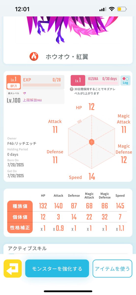 #エグリプトレード

提供:ホウオウ紅翼
募集:10〜

・入札後24h〆
・レアモン含む提案もウェルカムです（5〜は現金）。レアモンは個体によるところがあります。
・単位は5千円でお願いします。