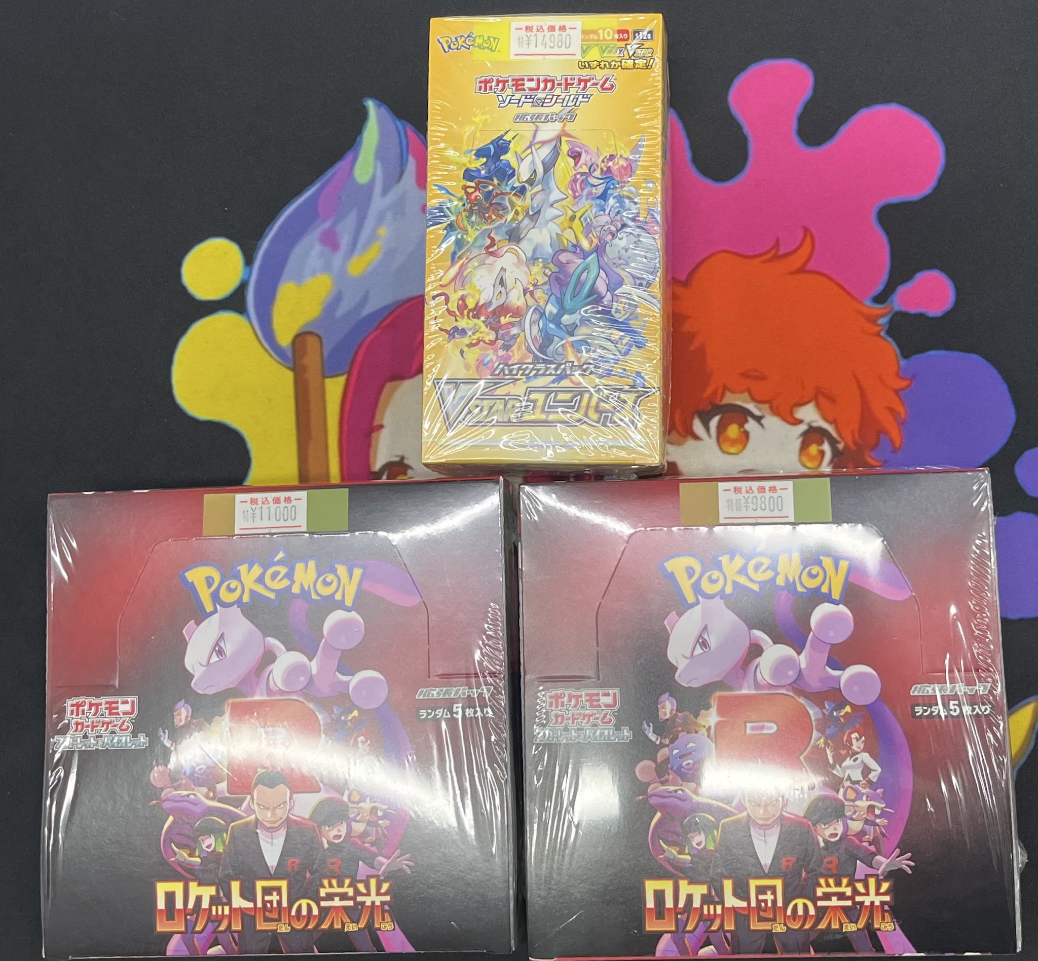 ポケモンカード　ロケット団の栄光　VSTARユニバース シュリンク付き ポケモンカードゲーム ロケット団の栄光 BOX スカーレット