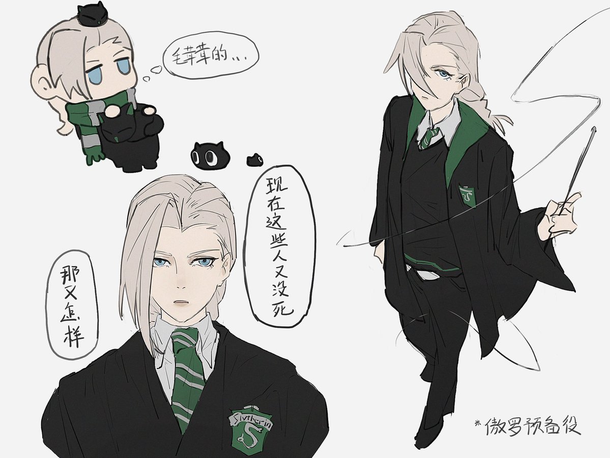 FengGDYY's tweet image. #羅小黒戦記 #羅小黒戦記2
鹿野师姐