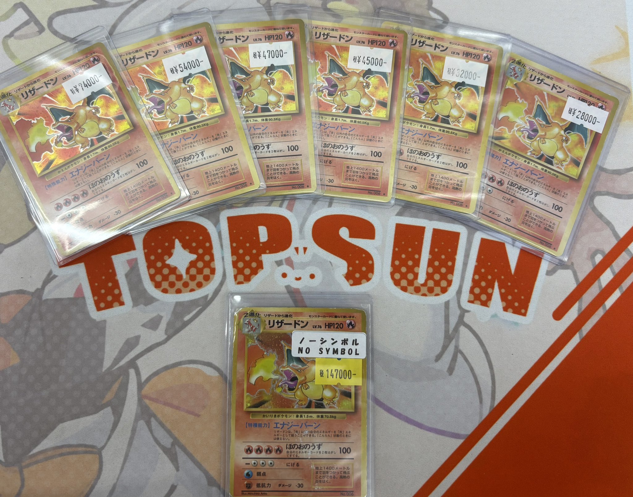 カードショップ『TOP SUN』 on X: 