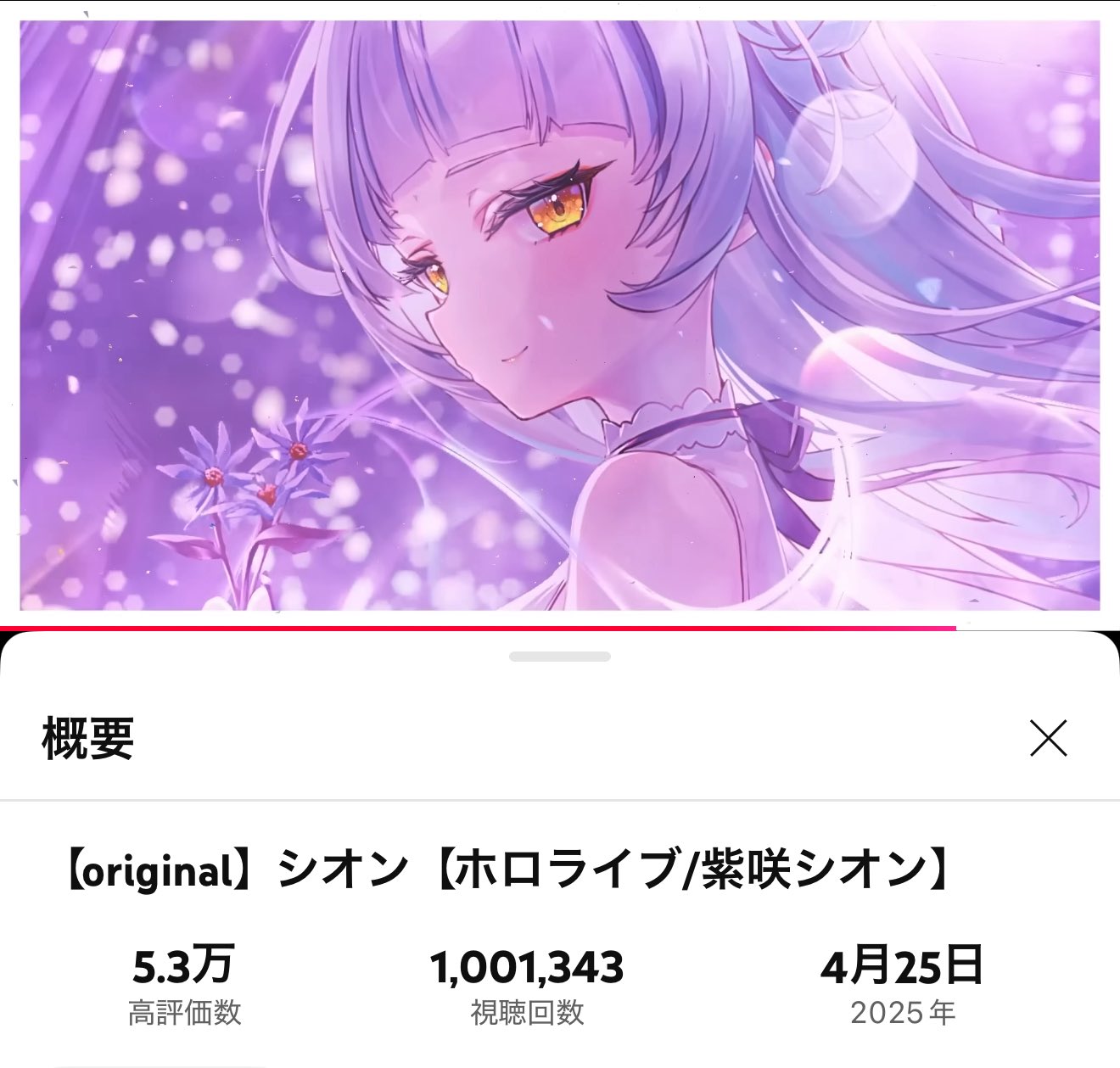 にゃ♡プロフ必読様＊専用 ニャルラトオデブ on X: 