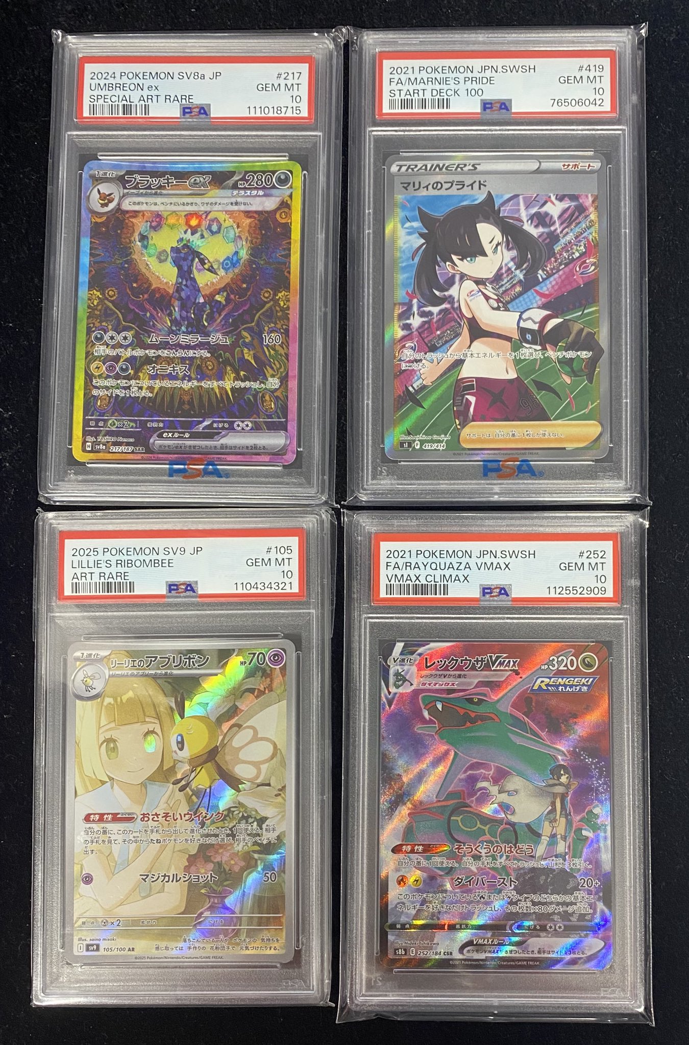ポケカ　ゲリラ　ブラッキー　旧裏　300円企画　フォロワー4444人達成企画 p-g-bmuso-1.jpg