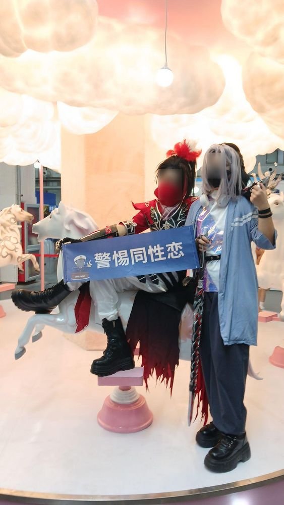 At an anime convention over the weekend, where some of the cosplayers were satirically displaying this sign: