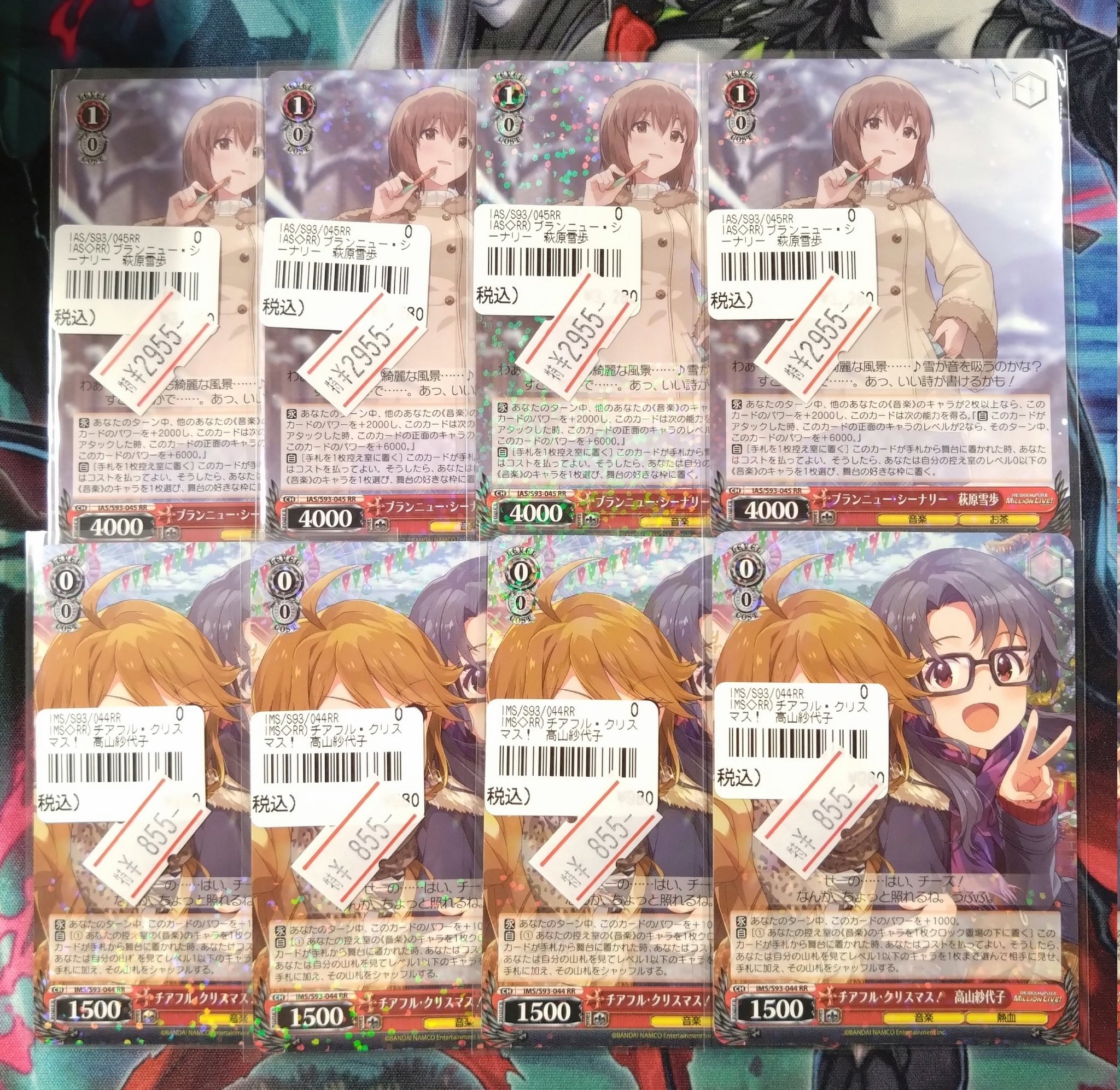✨ネクストプロ大須2号店✨ on X: 