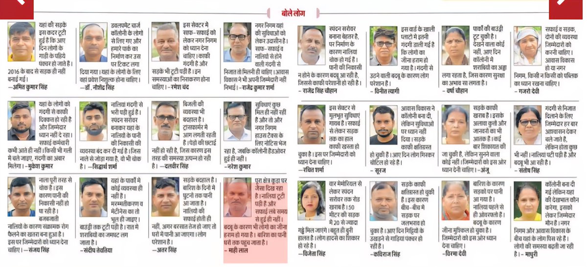 Amit kumar Singh🔃🇮🇳 tweet media