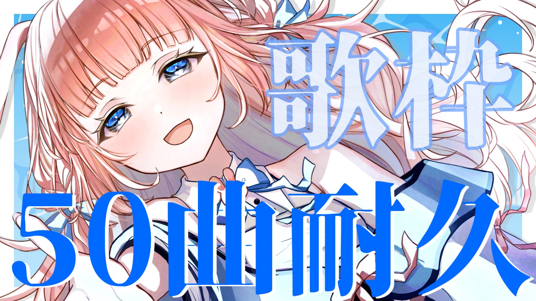 ✩キャンセル✩ Niページ けいた 💭💧🐁個人勢Vsinger on X: 