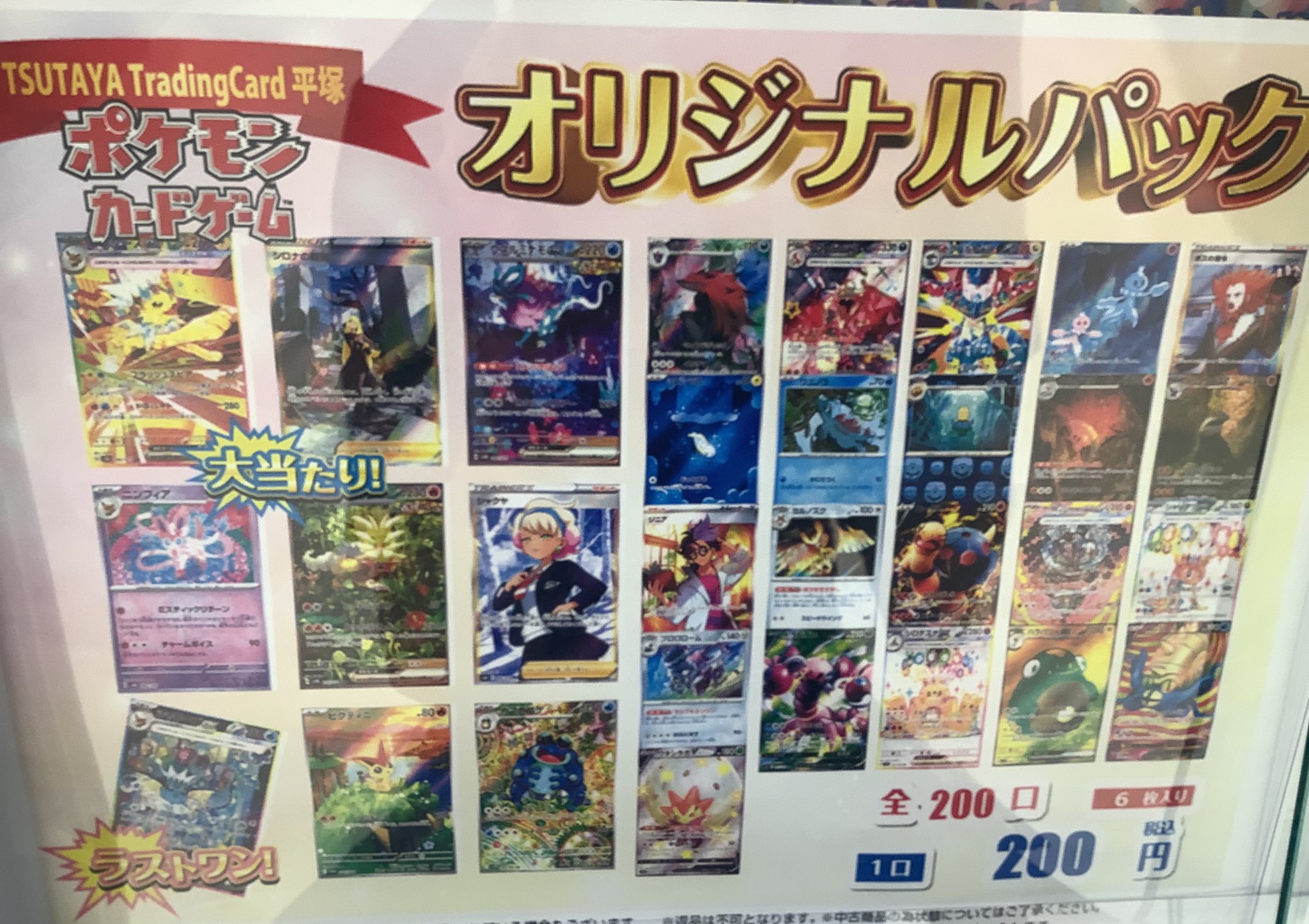 オリスタ 2011年まとめ売り(バラ売り可能) オリスタ 2011年まとめ売り(バラ売り可能)