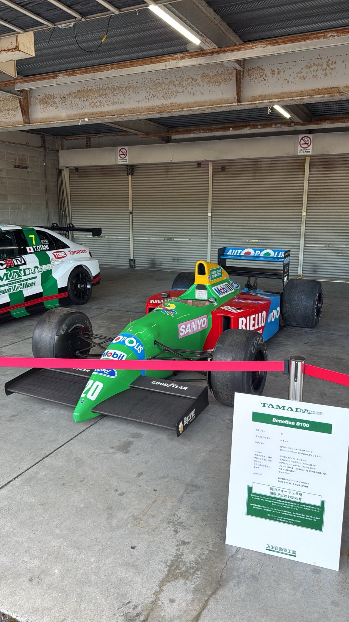■名車F1■　【希少品】　ベネトン　ネルソン・ピケ　F1 祝 お孫さん誕生!!! □名車F1□ ネルソン・ピケ 【希少品