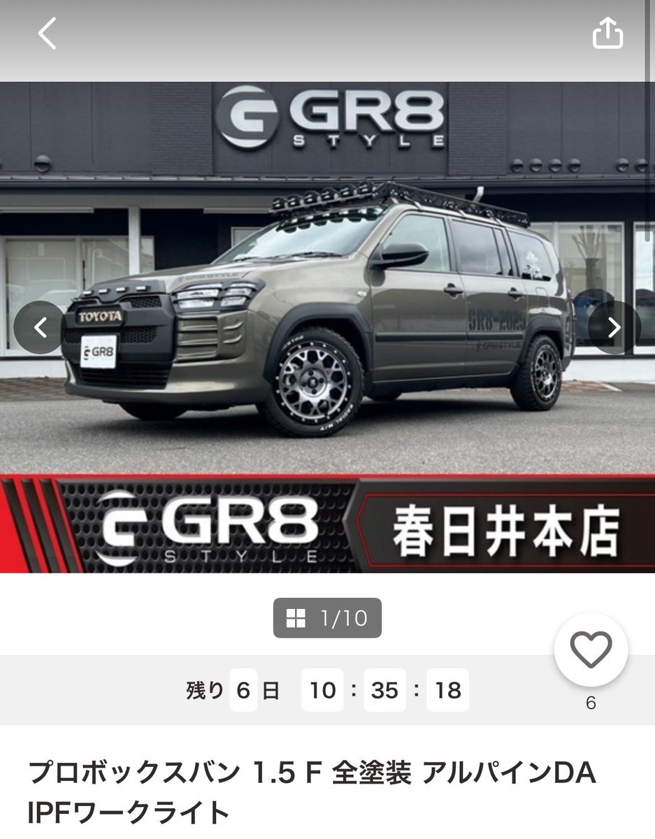 マジで需要が分からん