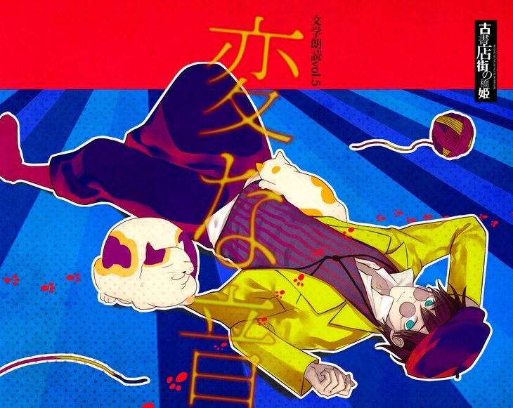 그동안 올려놨던 후세터의 하시히메 Q&amp;A를 모아뒀습니다.
천천히 추가합니다. 이번에는 일부 문답으로 인해 규정상 성인 제한을 걸어뒀으니 참고해주세요.

번역은 수시로 올라갈 예정이고, 트윗공지는 따로 안합니다!
전부 번역 업로드 시에는 재차 안내 드리겠습니다.

posty.pe/mfmcdb