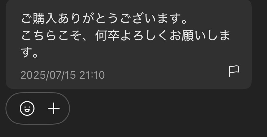 文兎🍅 on X: 