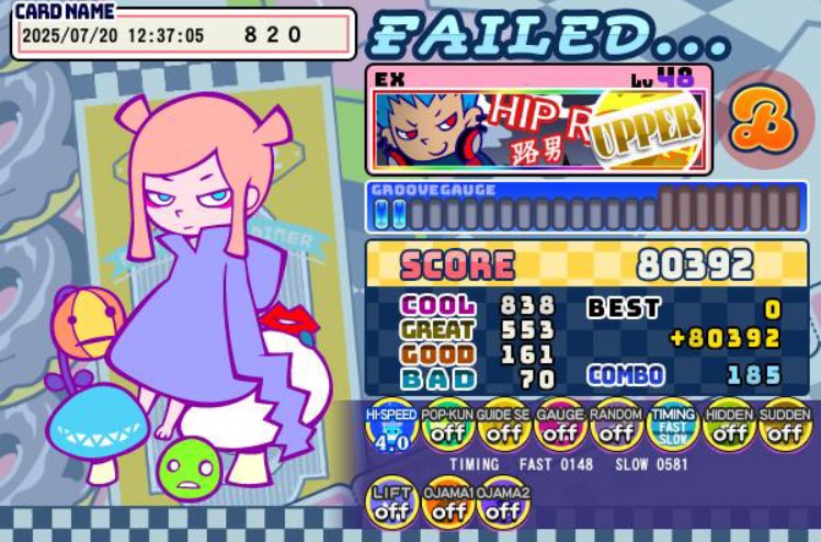 panio_popn's tweet image. 指痛いから離脱💦
最後に撃沈リザルトを
トリルしんどいよ〜🐒
これは調子次第だろうから放置で🐑💤
路男UPPER見事に撃沈w
停止来るぞ…来るぞおおおおおお
って身構えて全部落としてその後もボロボロ落としてラストのLPで宇宙猫になった🐱🪐
こーれは地力上がらんと無理ですな😅