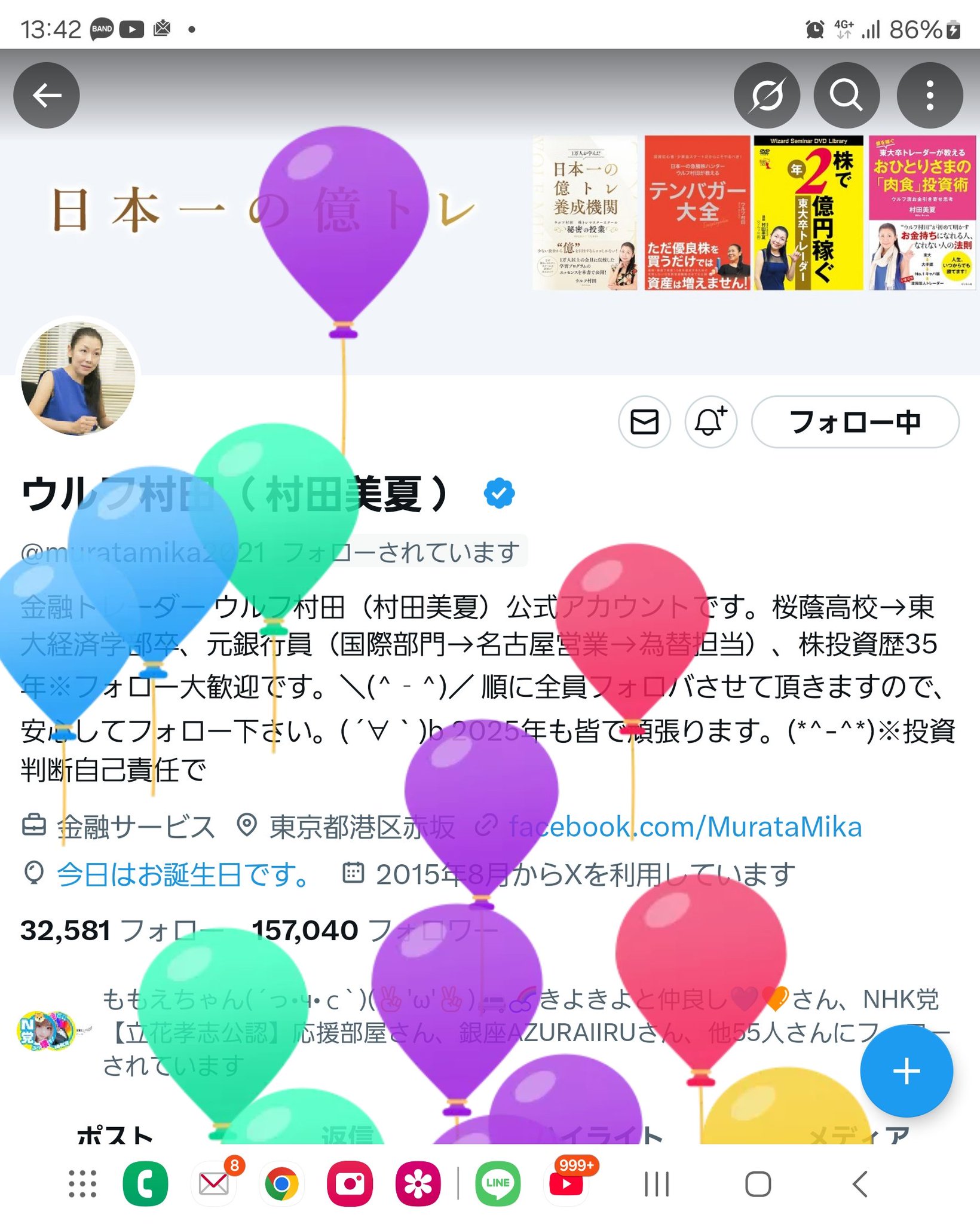 節約様♡ありがとうございます♡ まぁ꒰(∴´❤︎`∴)꒱🦒 on X: 