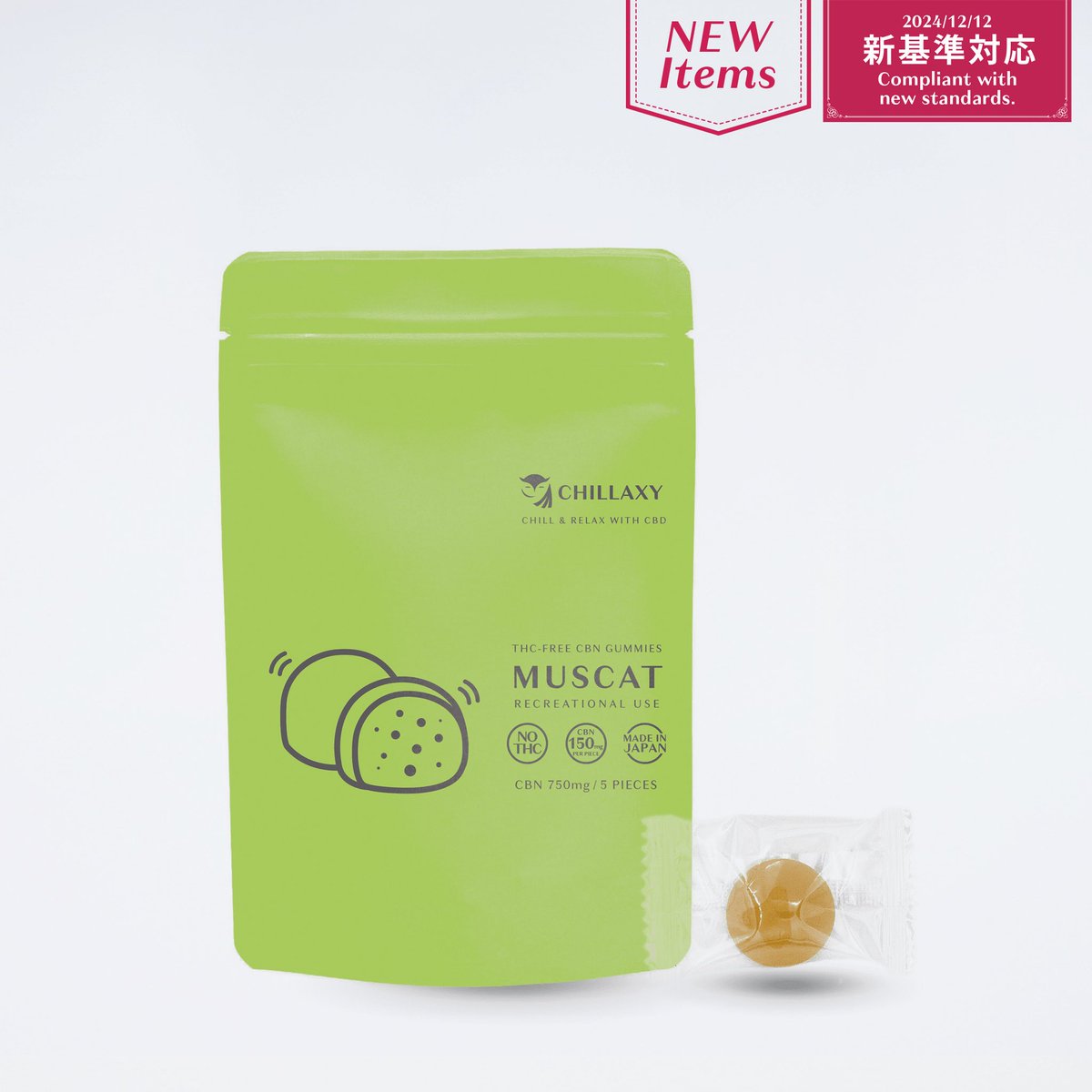 GOODCHILL(グッドチル)オンラインストア🍯合法の大麻屋さん