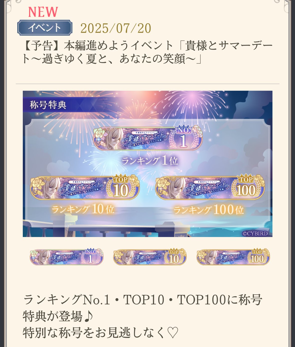 おず on X: 