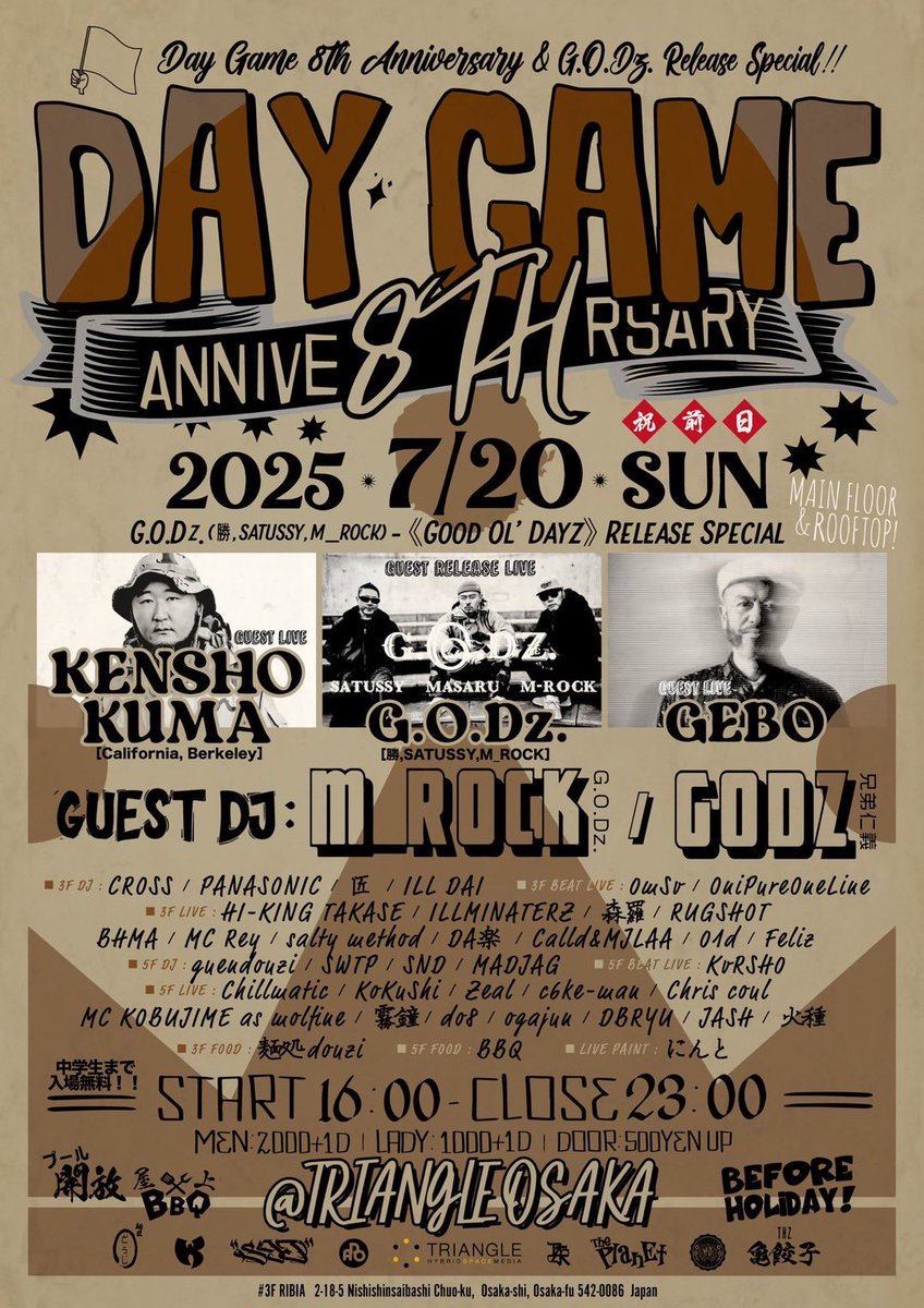 おはようございます☀️
本日のTRIANGLEはデイタイム開催🔥
Hiphop Event『DAY GAME』8th Anniversary!!!!
16:00 OPEN/START‼️
DJもLIVEもBeat Liveもゴリゴリで鳴ってます🔉💥

バッチリ選挙投票を済ませて🗳️☑️
是非ご来場下さい△🍻
