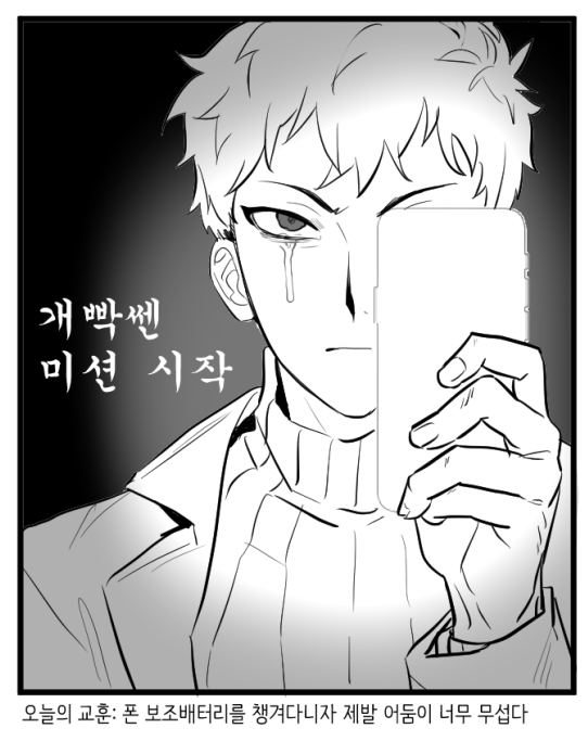 셒신 플레이하면서 그렸던 낙서들 모아올리기~ 