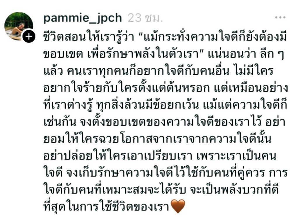 • win 🏳️‍🌈 (@i_winnn) on Twitter photo 