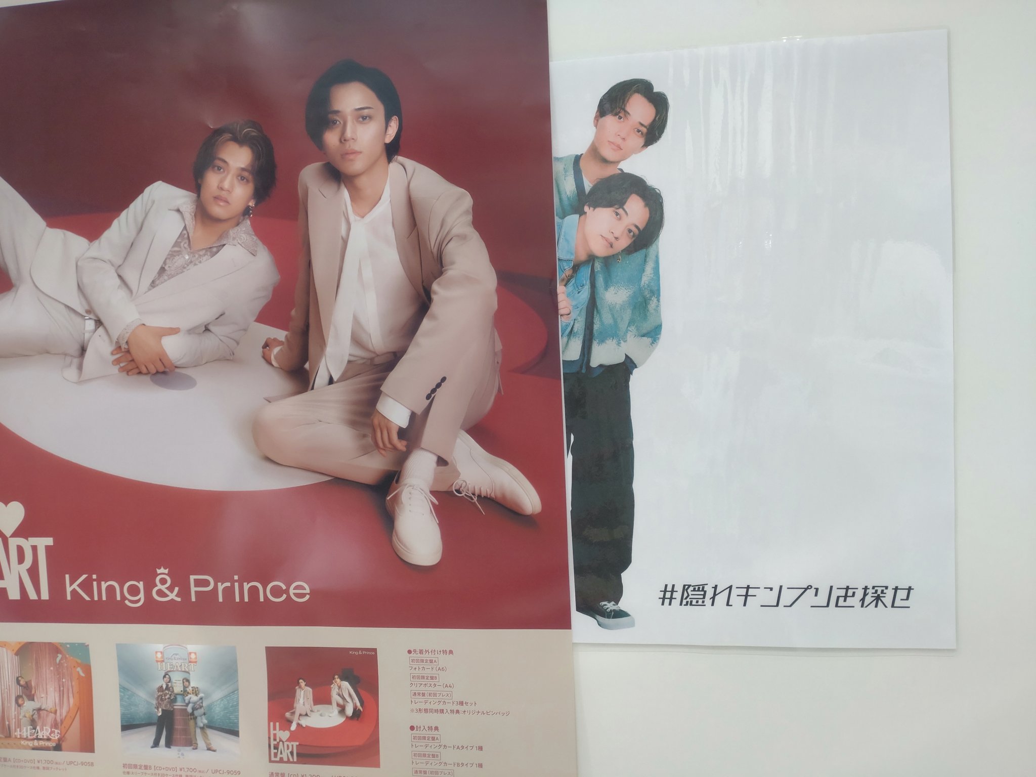 ポスター　キンプリ King & Prince - キンプリ クリアポスター6枚セットの通販 by