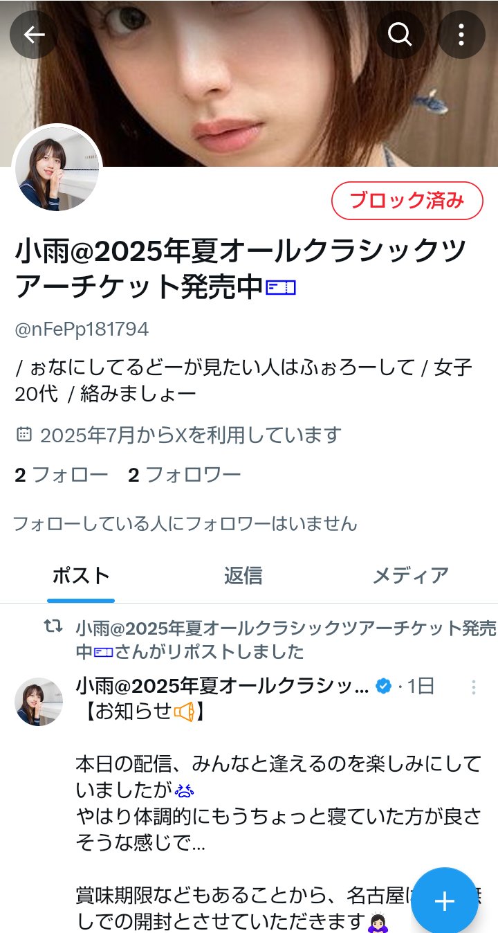 数年前に購入したのですが使う事なく眠っていました。 武内久和 on X: 
