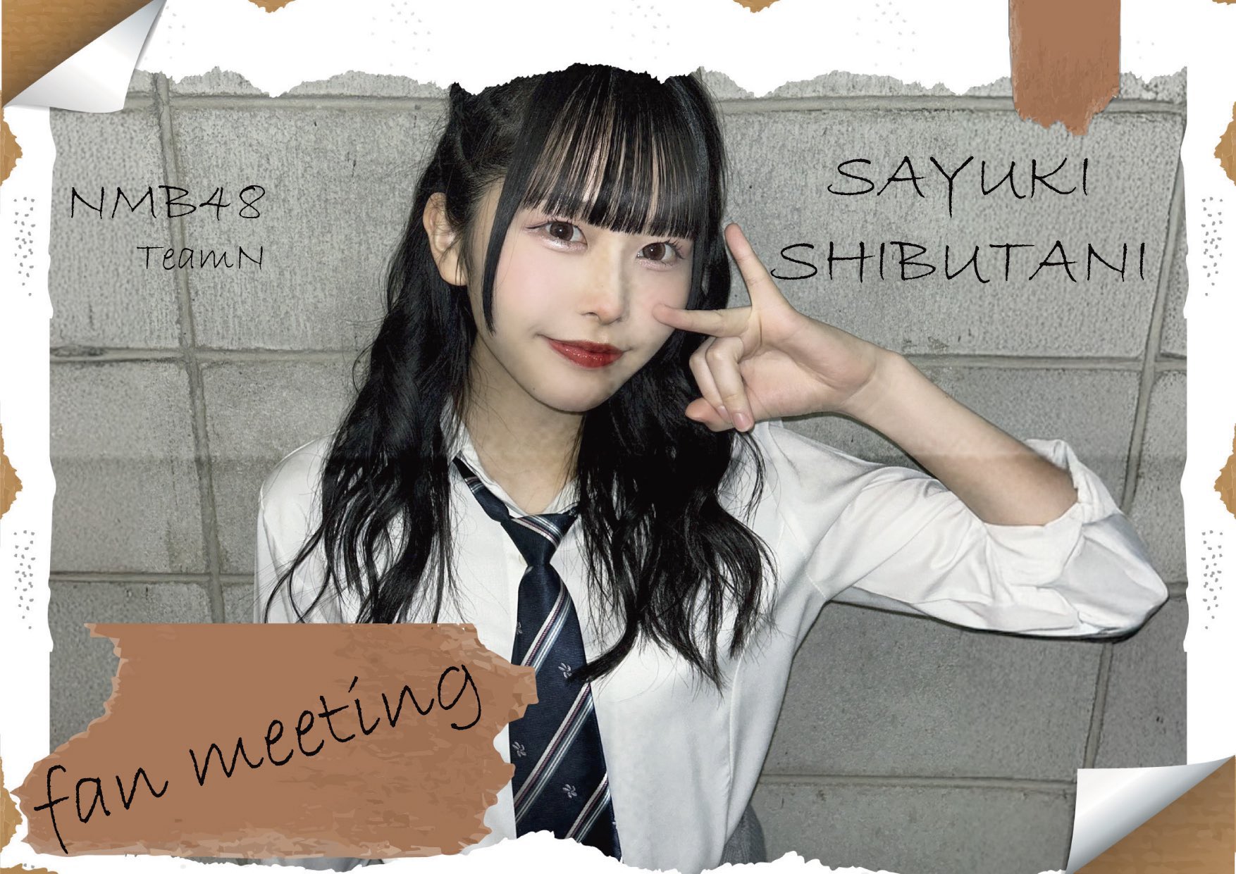 NMB48 渋谷紗雪 2024 August vol.2 直筆 サイン生写真 ☆NMB48 2024 August Vol.2 ランダム生写真 渋谷紗雪 B - メルカリ