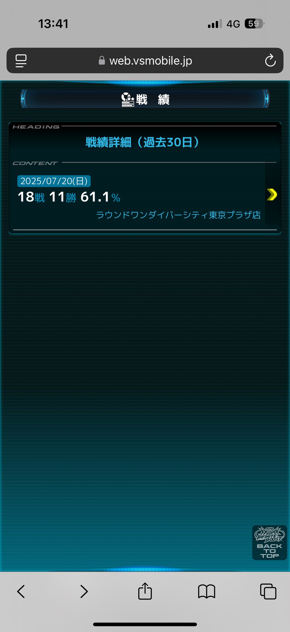 おうまさん様 リクエスト 確認用 (7月4日)／17点 🐼相模サヤ🐿 on X: 