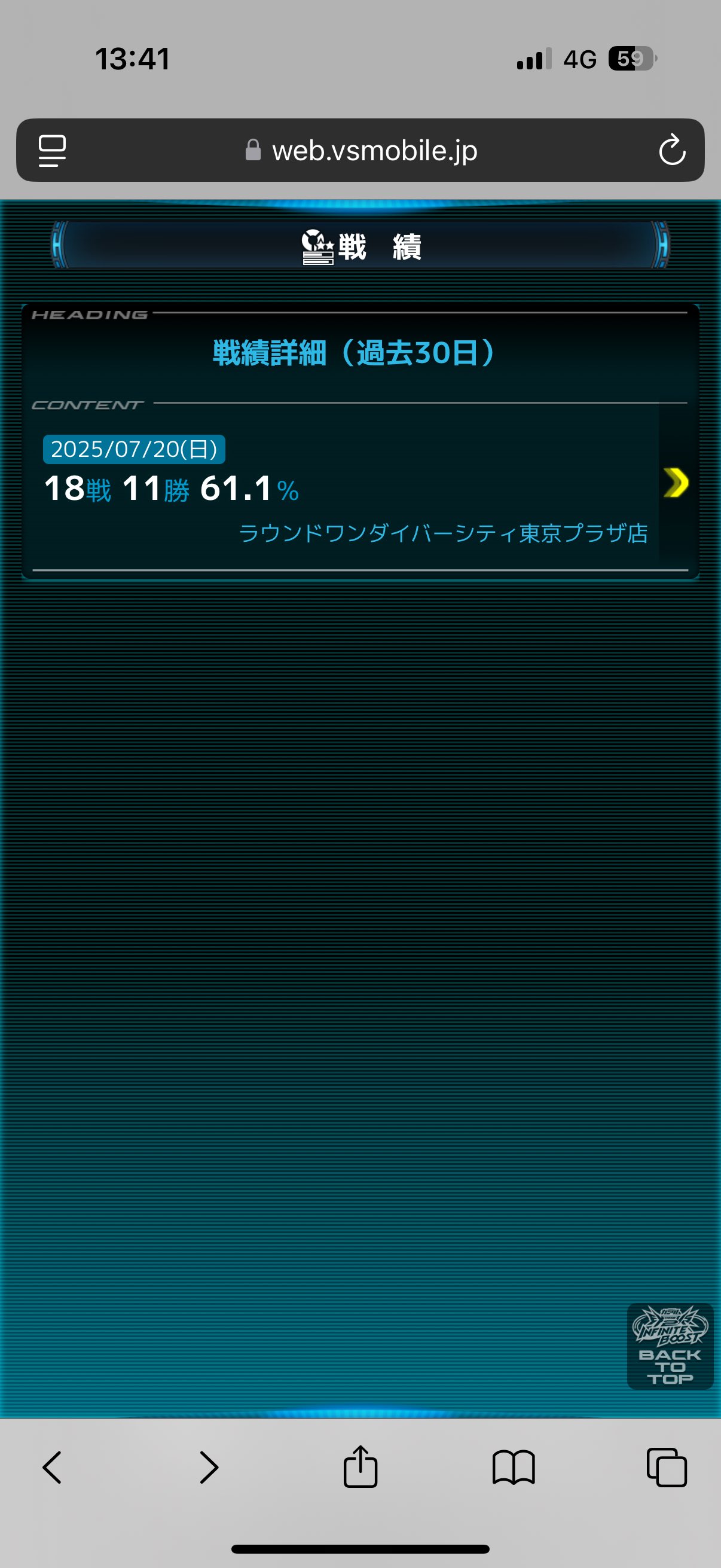 おうまさん様 リクエスト 確認用 (7月4日)／17点 まえこは16日西か49b on X: 