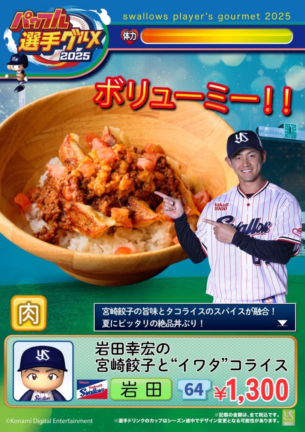 アレックスラミレス on X: 